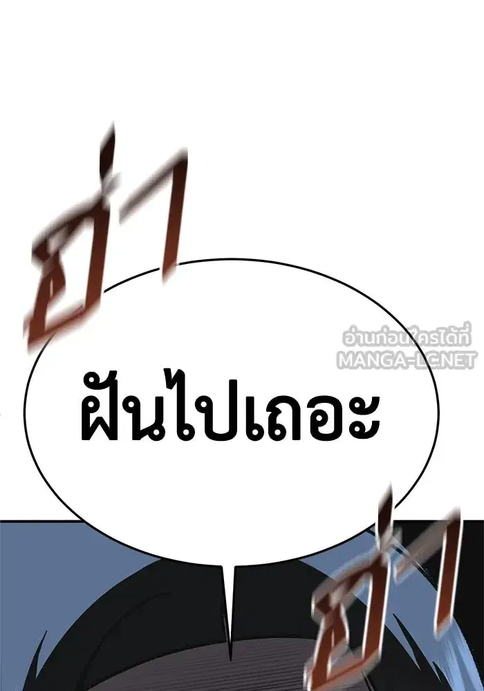 หน้า 3 จาก 180