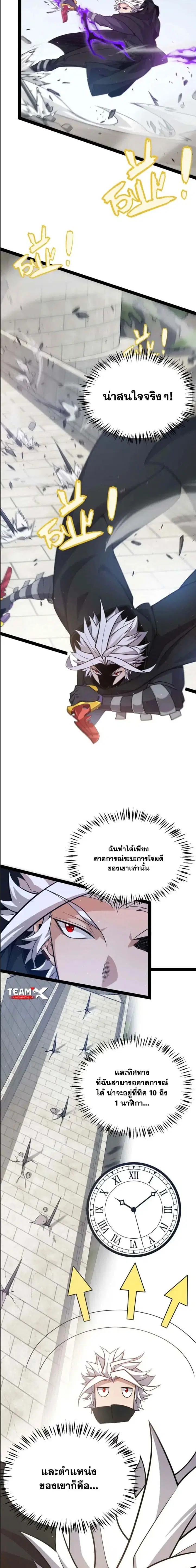 หน้า 7 จาก 17
