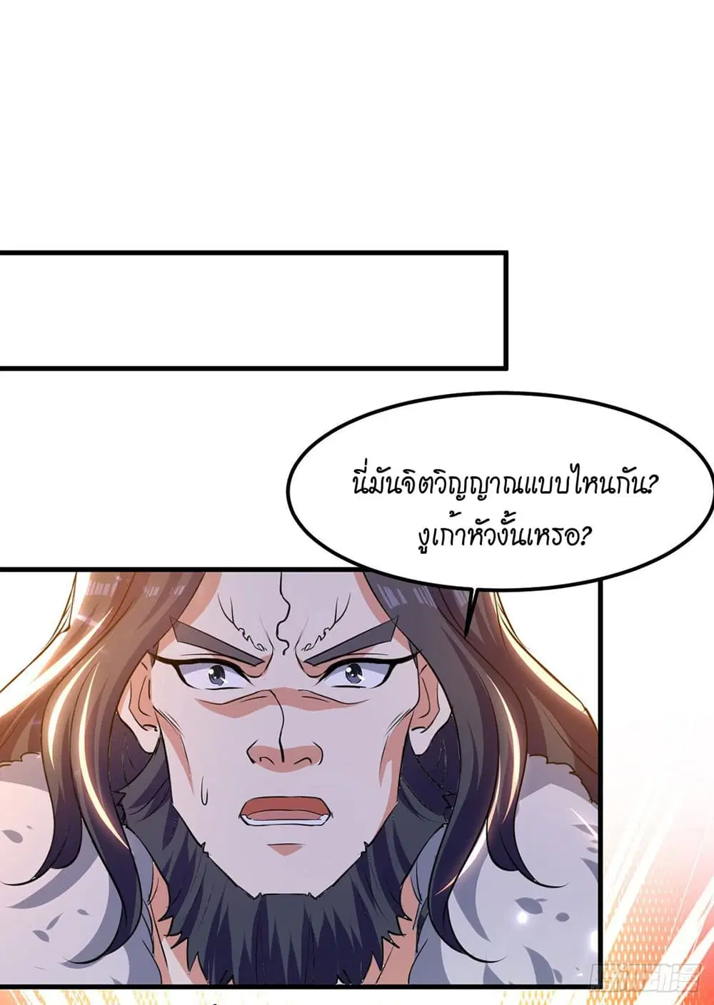 หน้า 20 จาก 35