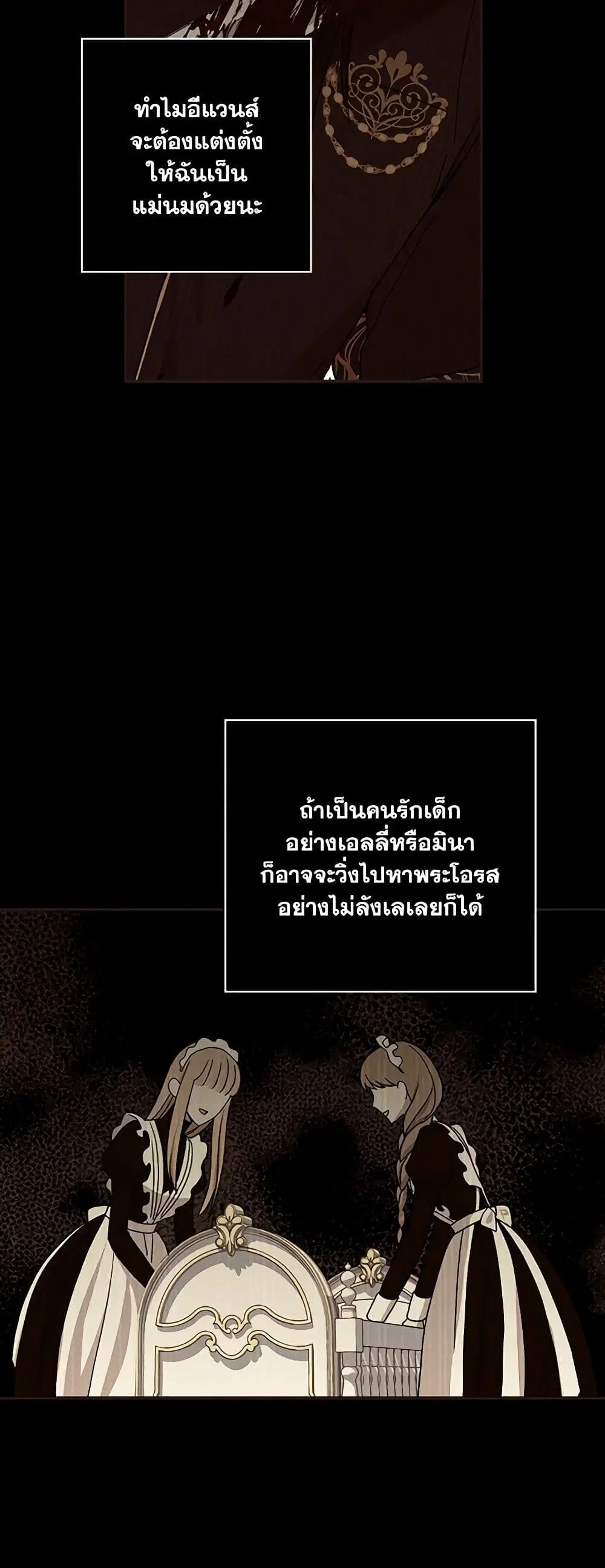 หน้า 3 จาก 35