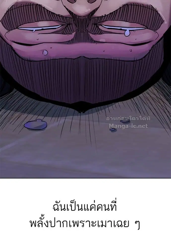 หน้า 139 จาก 141