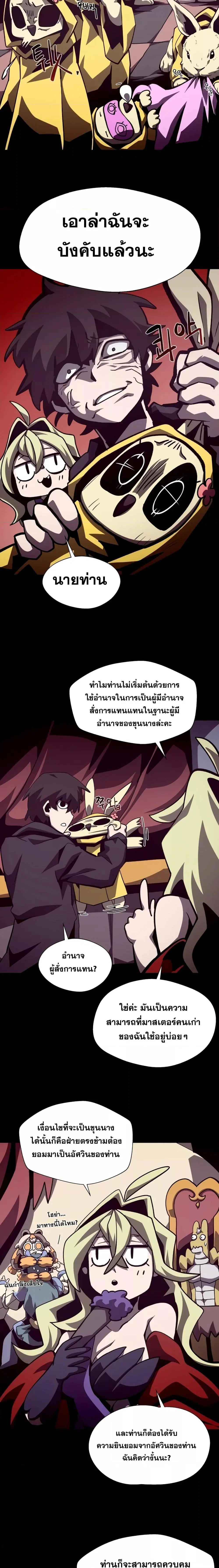 หน้า 19 จาก 21