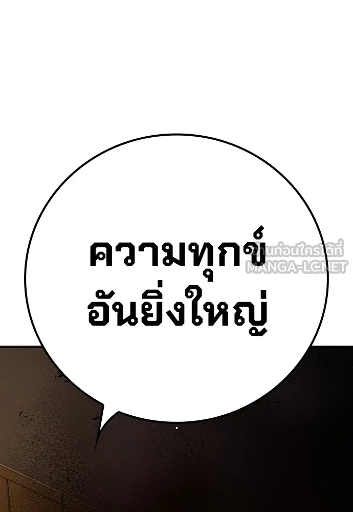 หน้า 95 จาก 165
