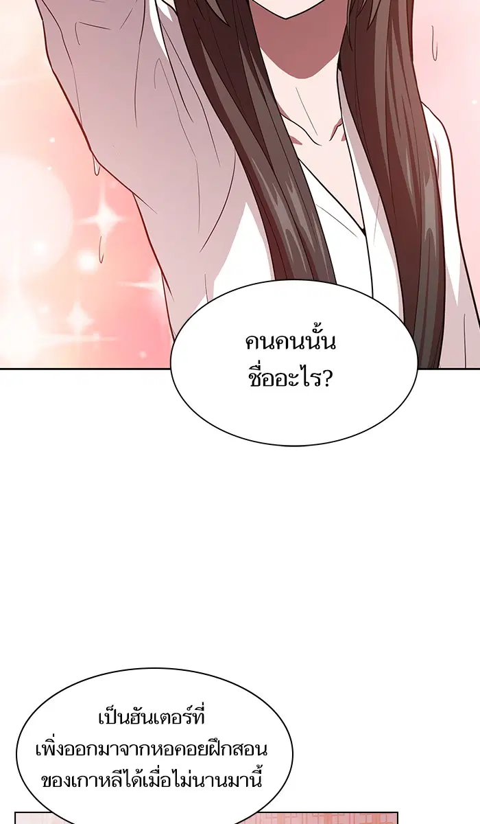 หน้า 81 จาก 87