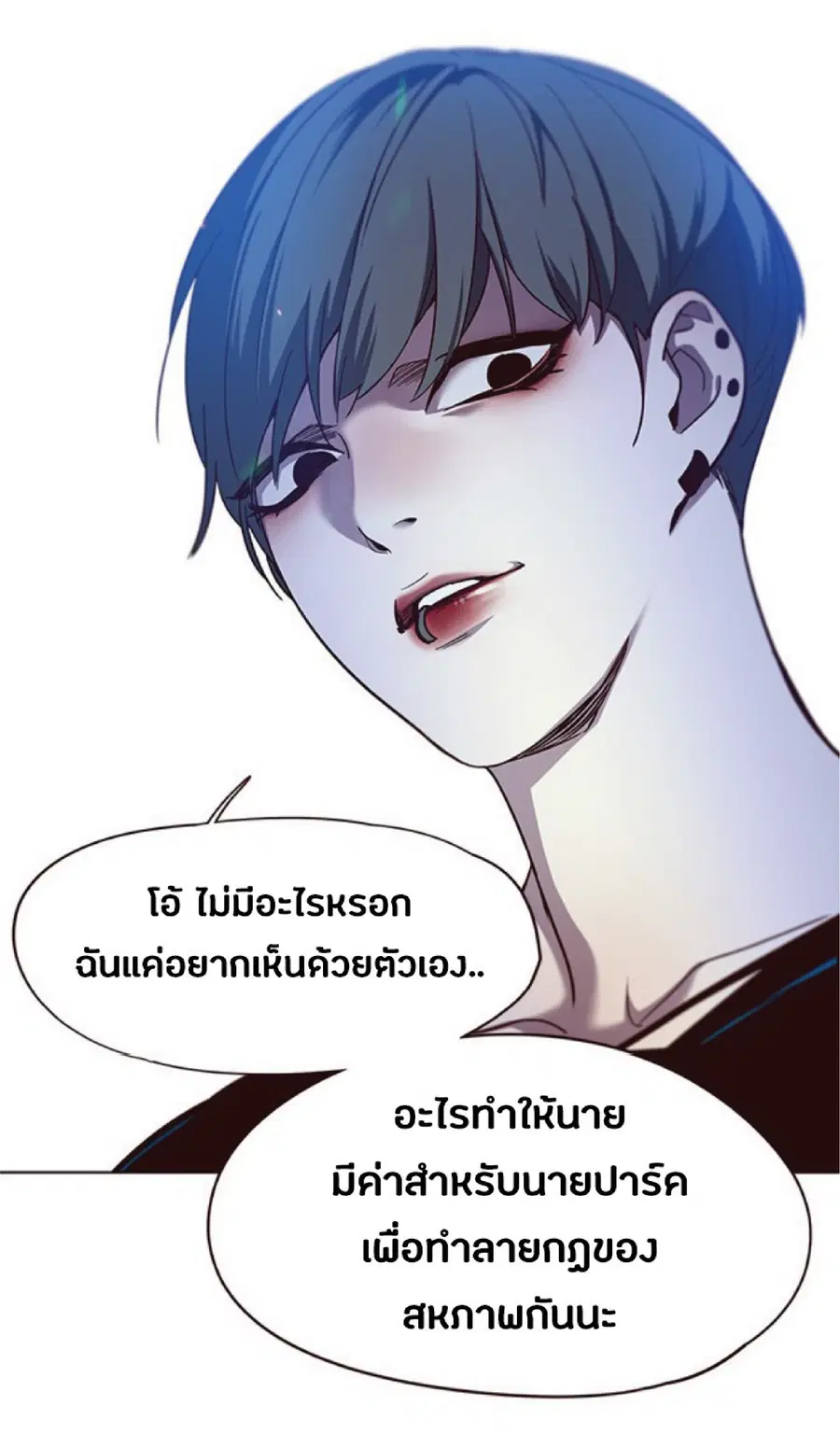 หน้า 61 จาก 79