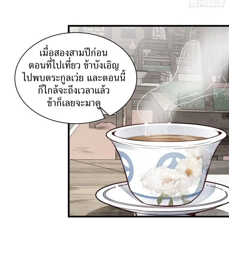 หน้า 10 จาก 34