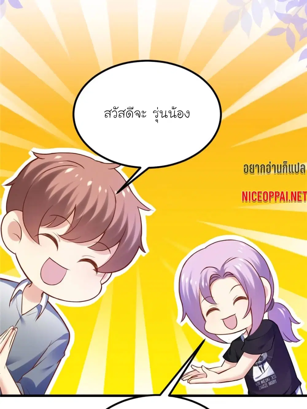หน้า 23 จาก 62
