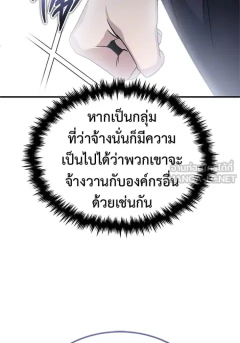 หน้า 27 จาก 58