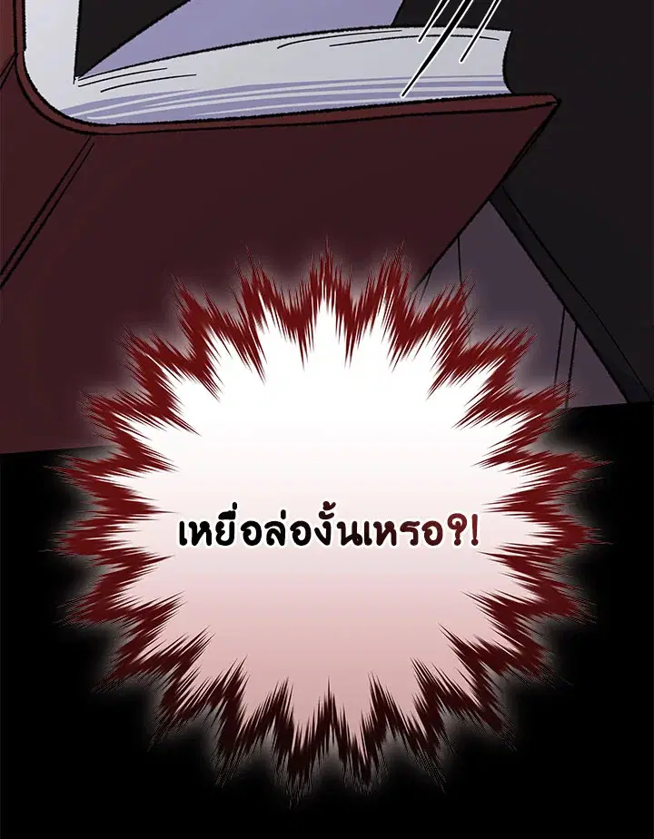 หน้า 18 จาก 117