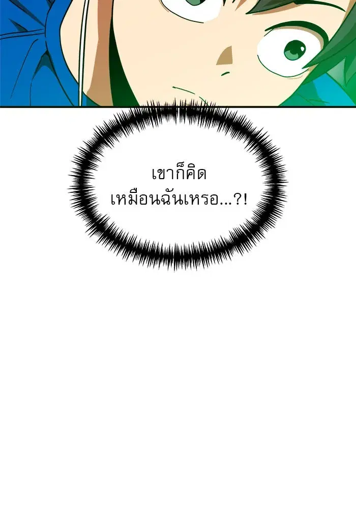 หน้า 47 จาก 180