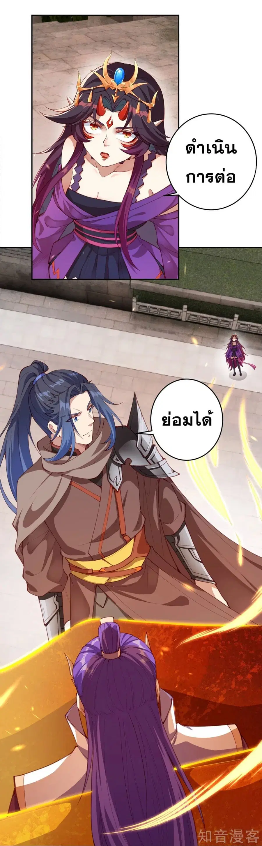 หน้า 27 จาก 53