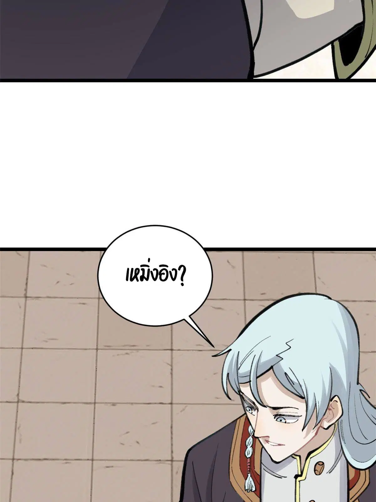 หน้า 21 จาก 69