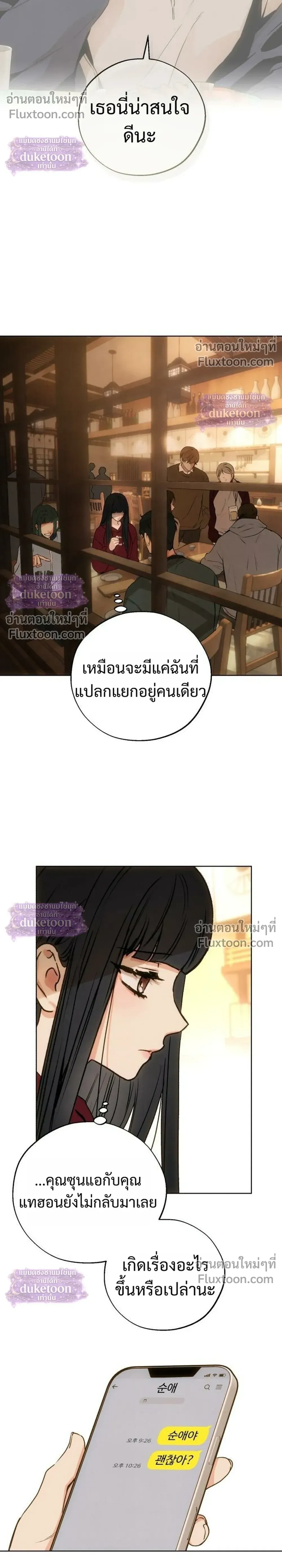 หน้า 26 จาก 31