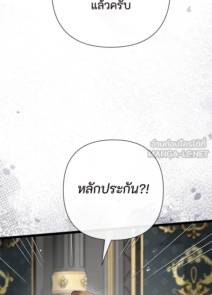 หน้า 15 จาก 158