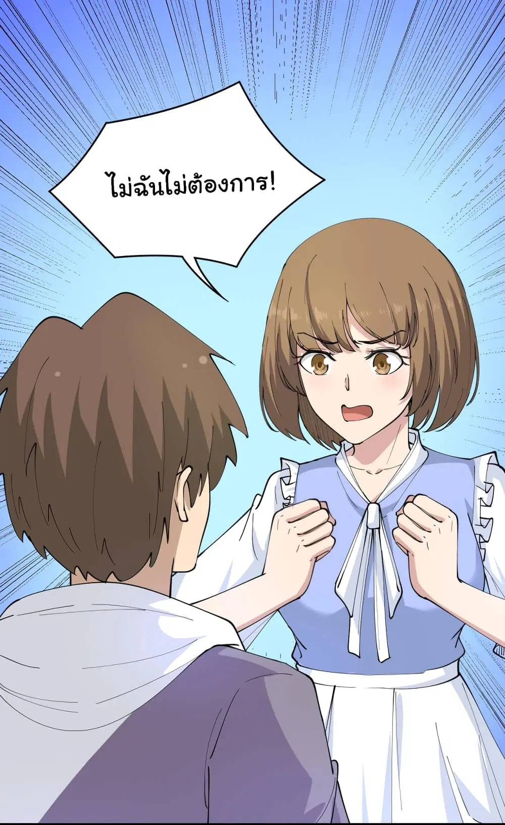 หน้า 13 จาก 32