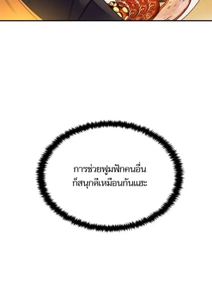 หน้า 73 จาก 125