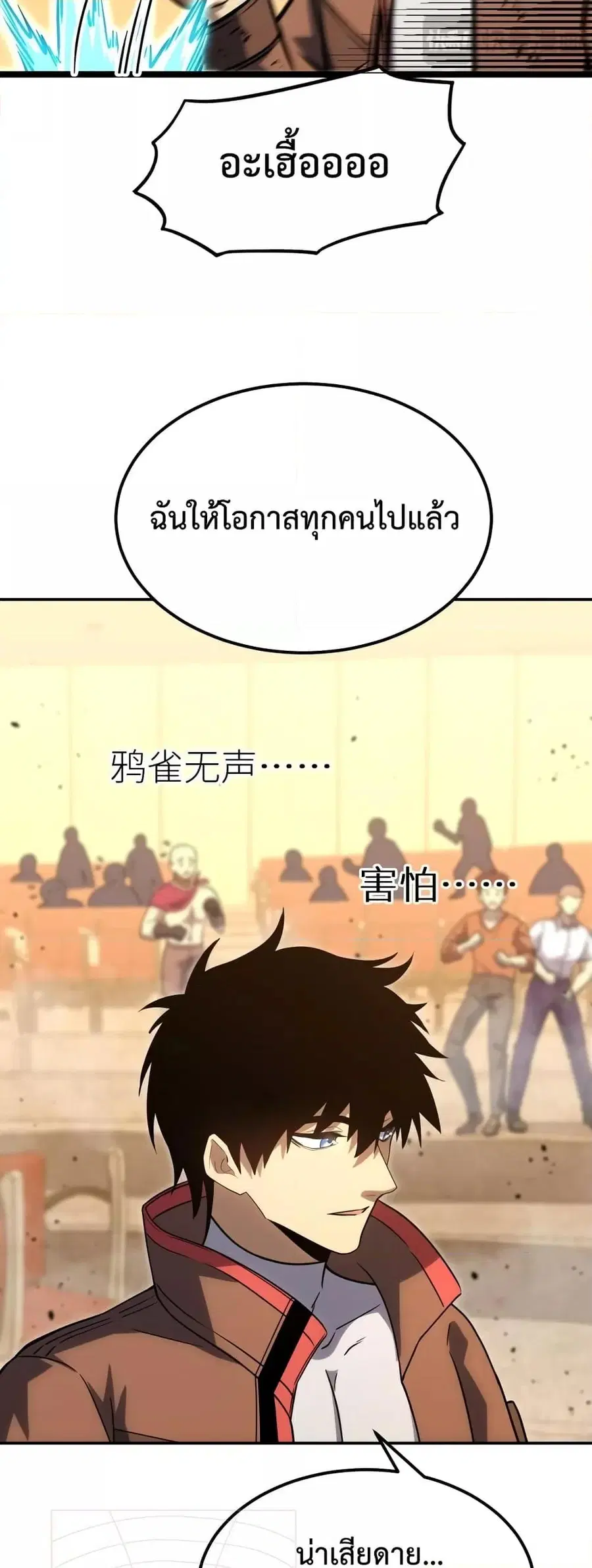 หน้า 8 จาก 52