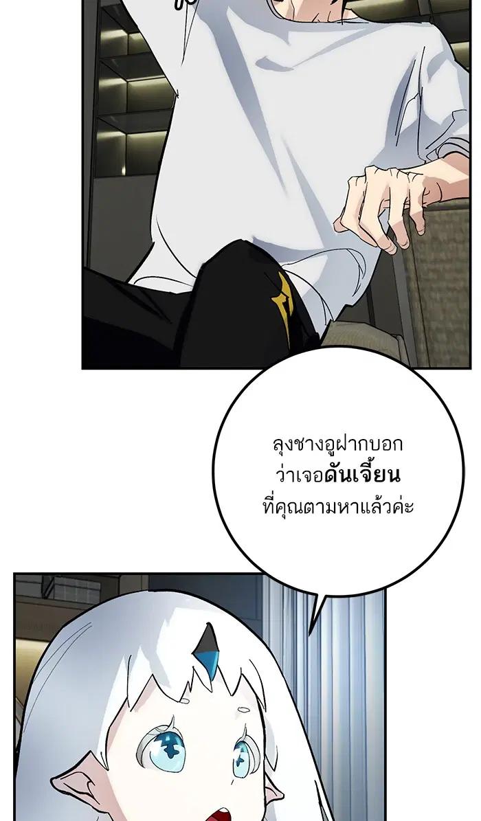 หน้า 64 จาก 76