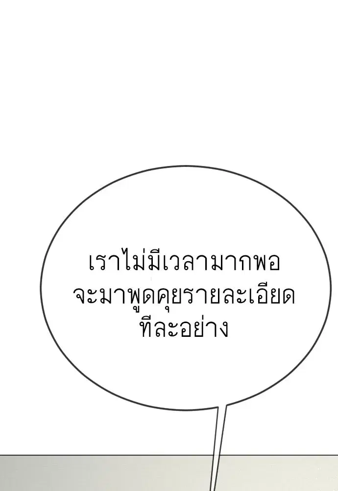 หน้า 227 จาก 237