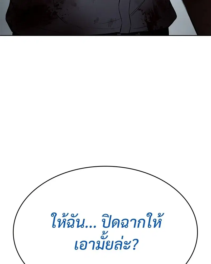 หน้า 175 จาก 216