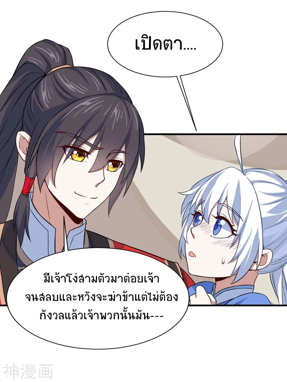 หน้า 16 จาก 24