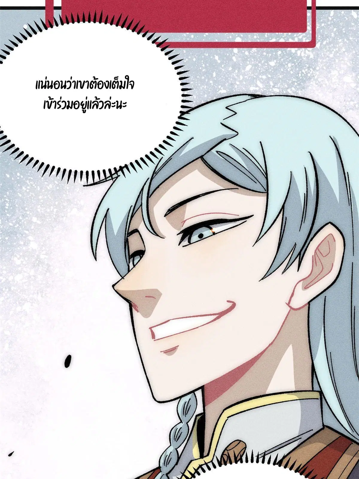หน้า 54 จาก 83