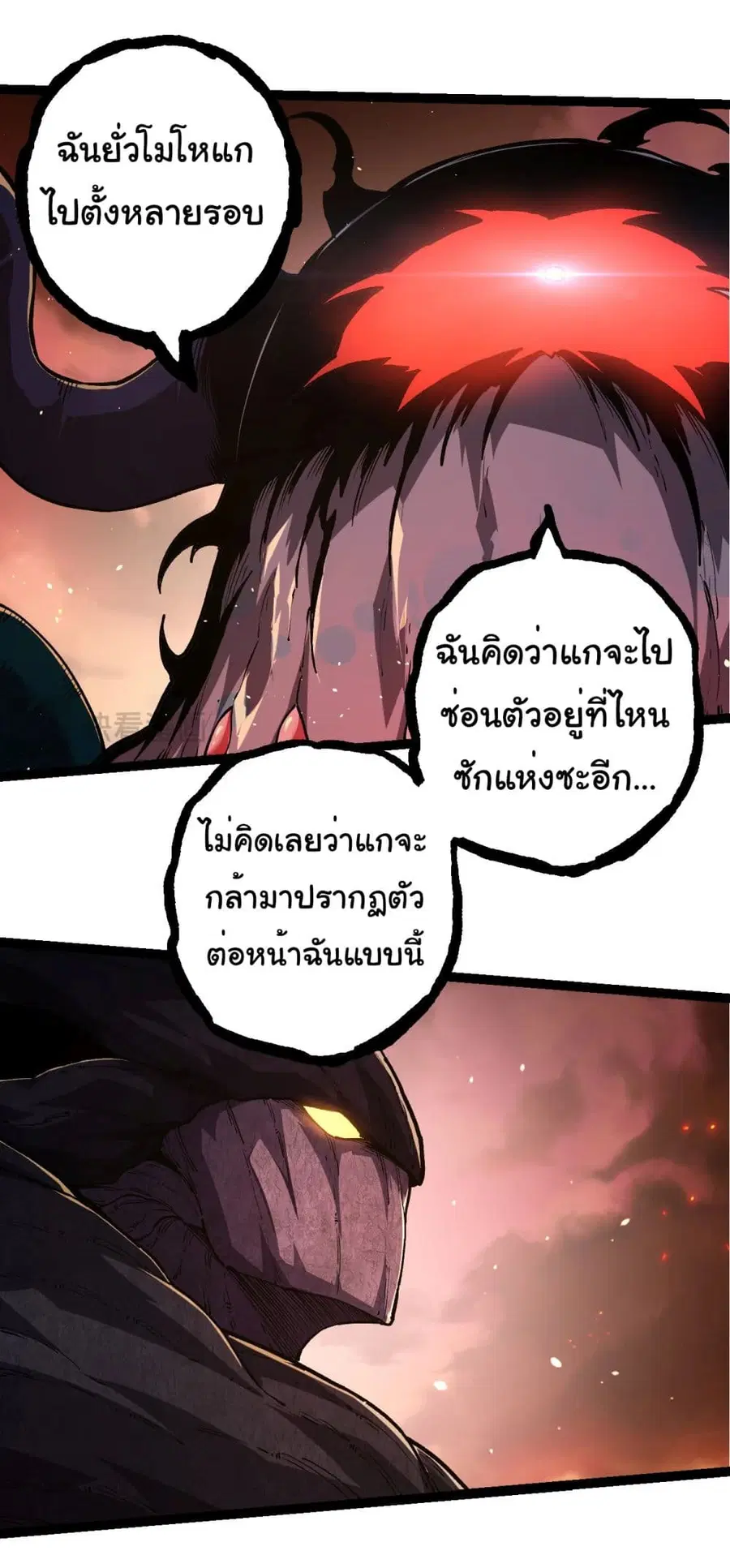 หน้า 31 จาก 34