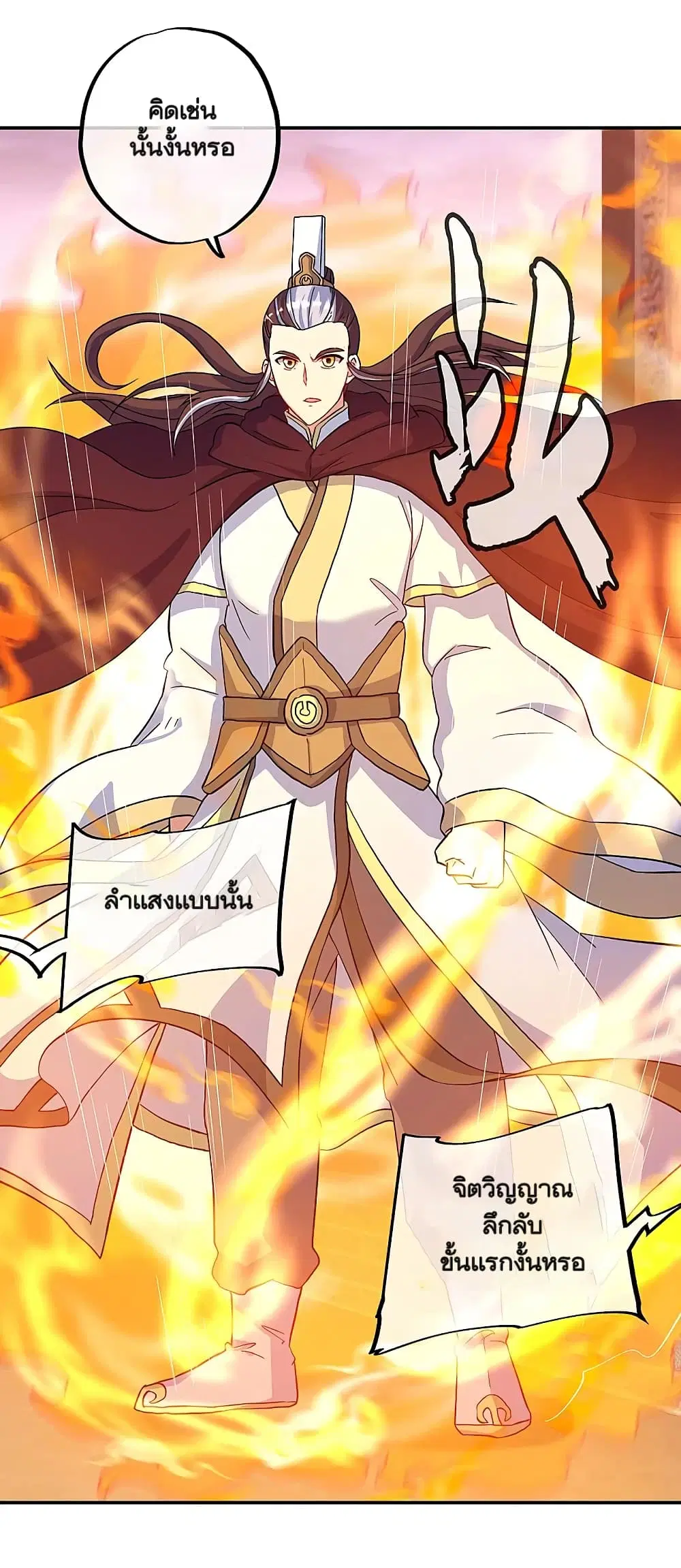 หน้า 36 จาก 48