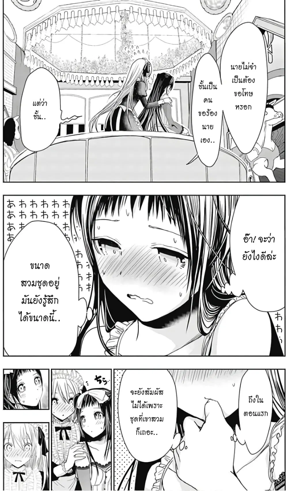 หน้า 3 จาก 9