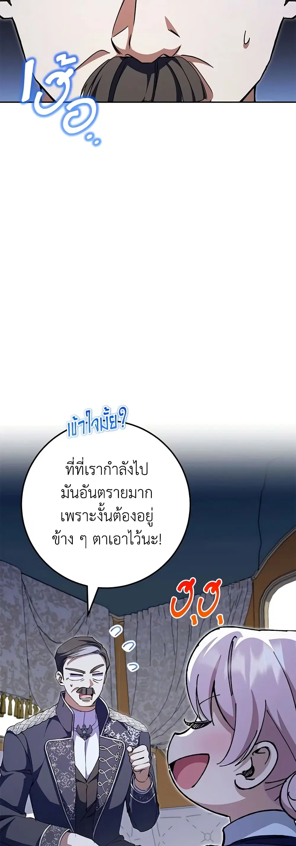 หน้า 41 จาก 50