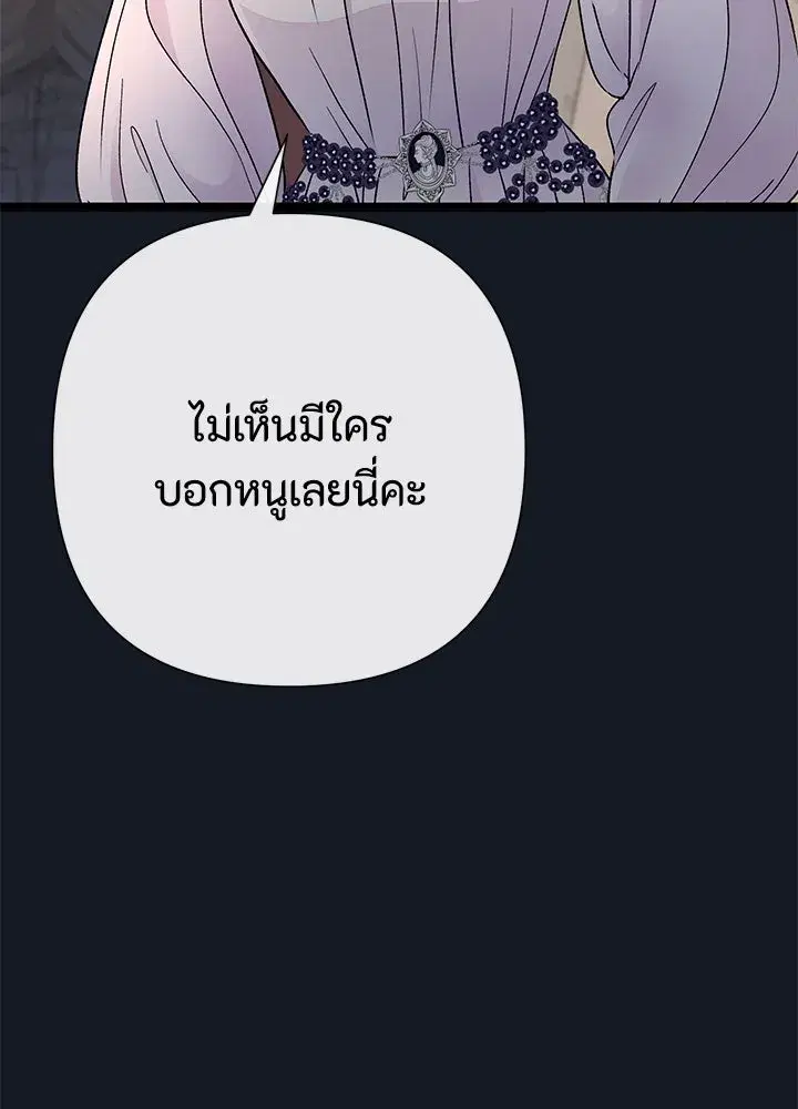 หน้า 130 จาก 142