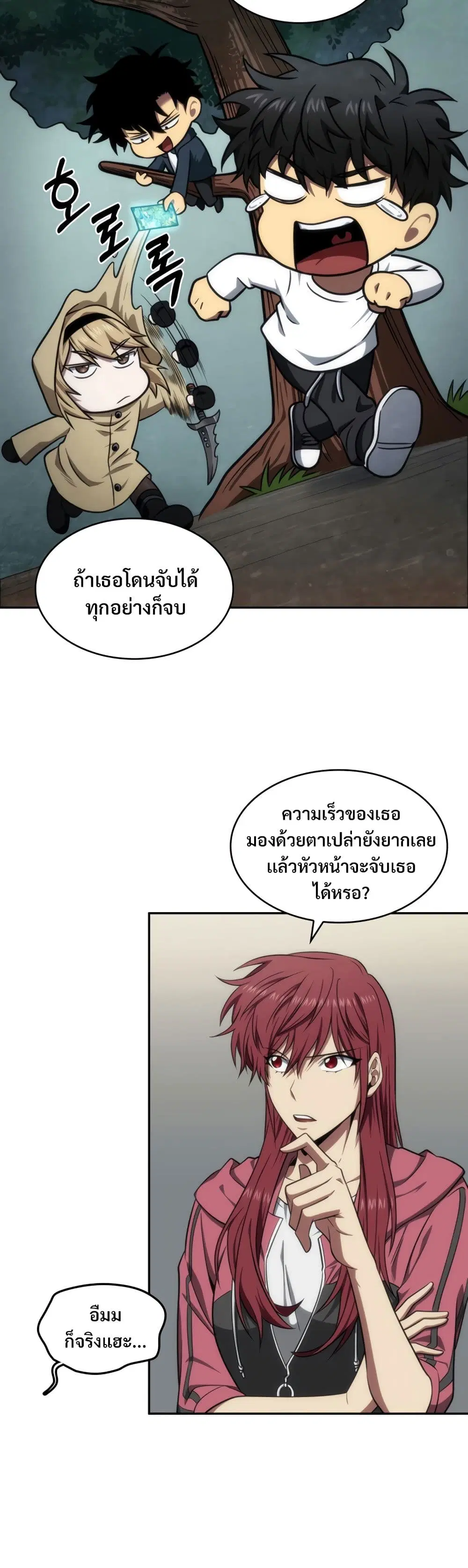 หน้า 23 จาก 40