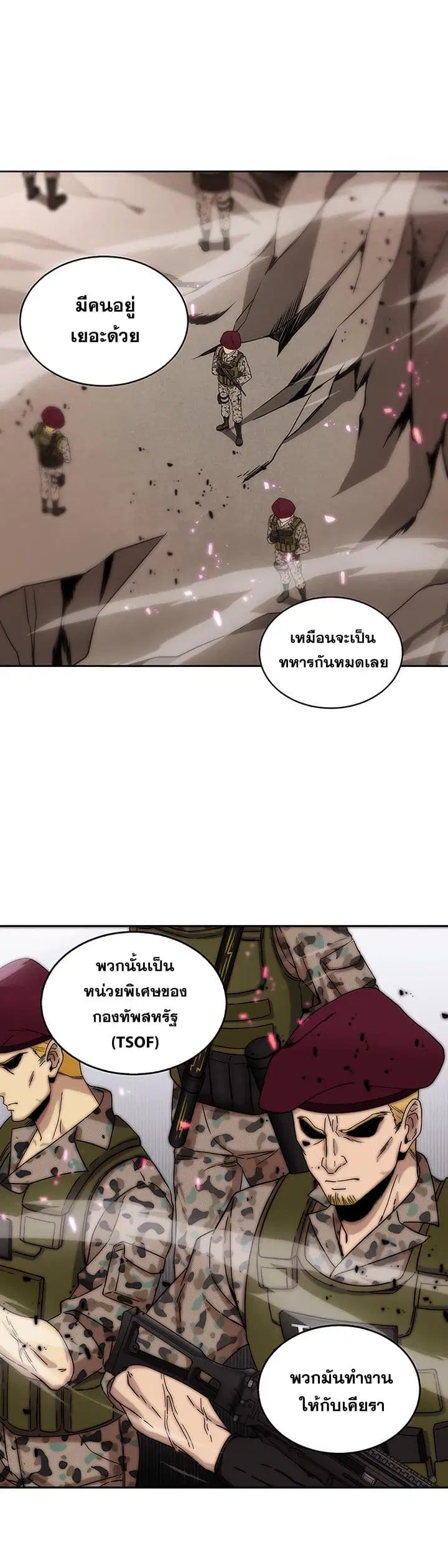หน้า 11 จาก 38