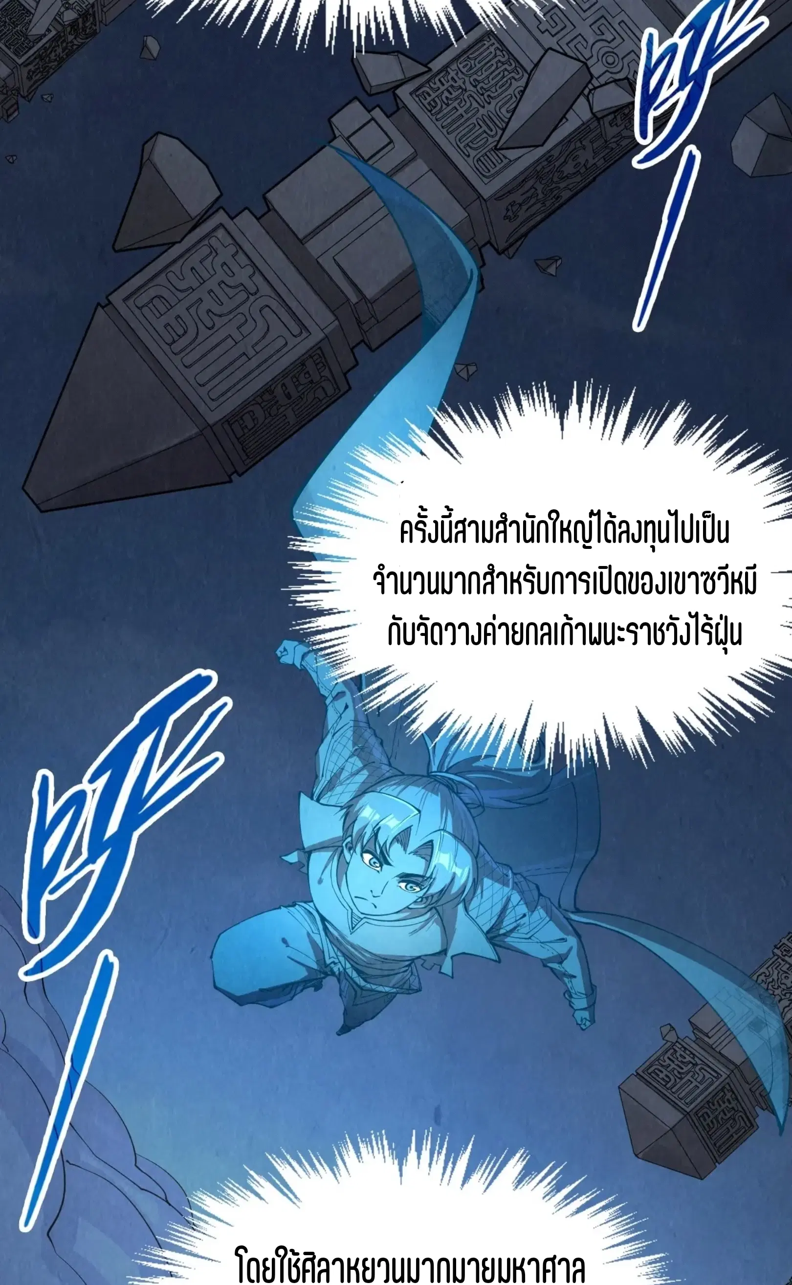 หน้า 9 จาก 61