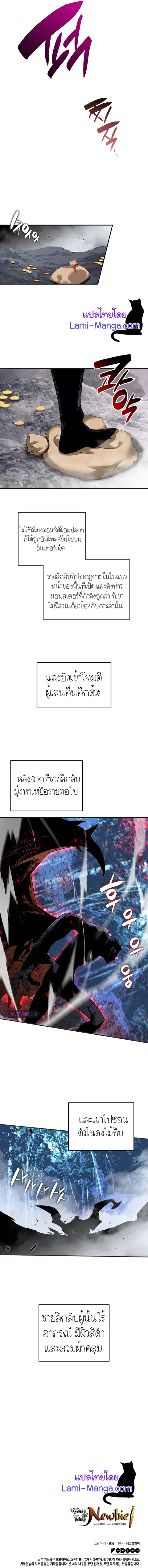หน้า 6 จาก 7