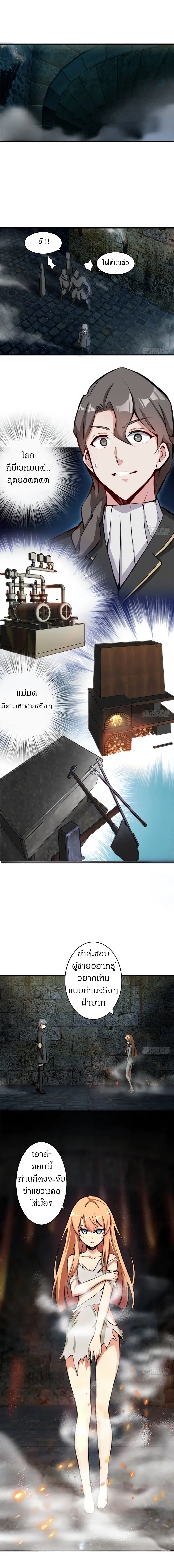 หน้า 6 จาก 7