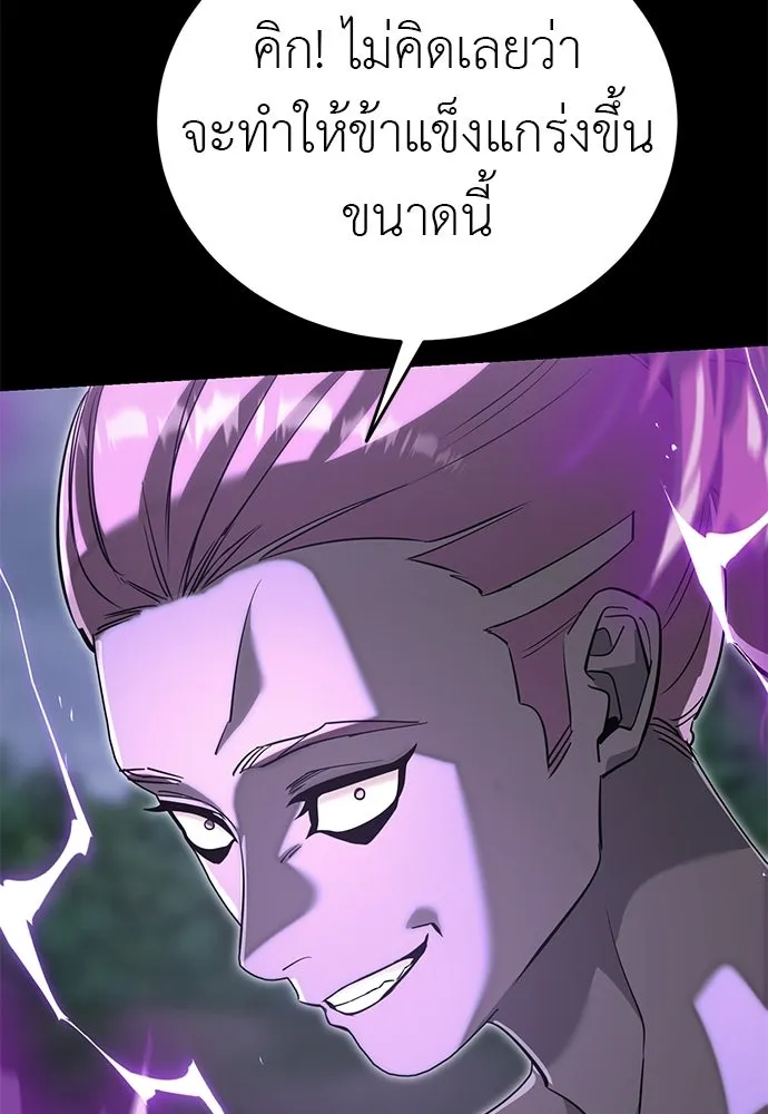 หน้า 175 จาก 214