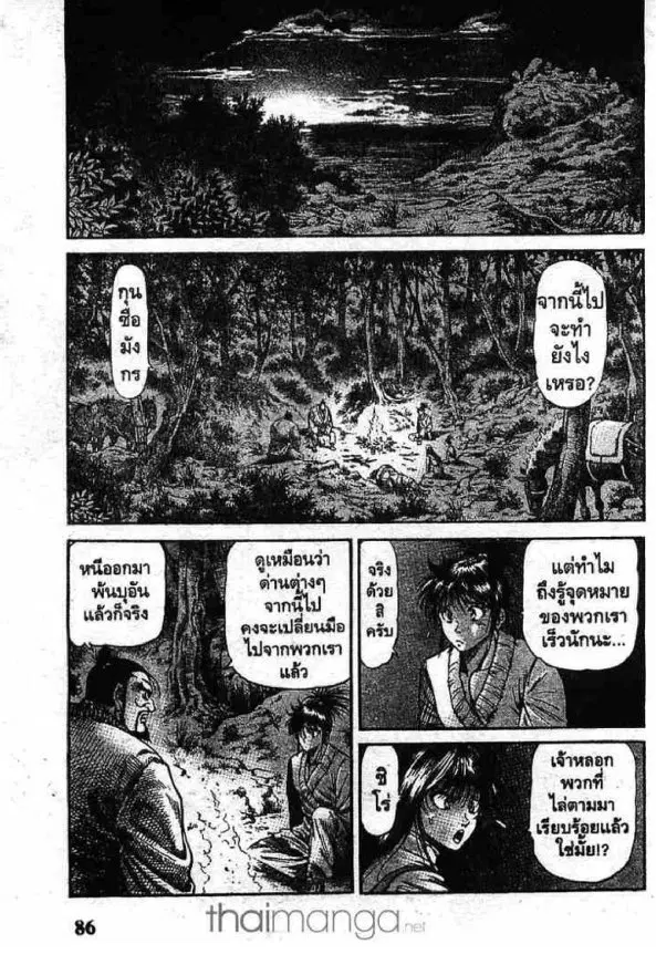 หน้า 38 จาก 46