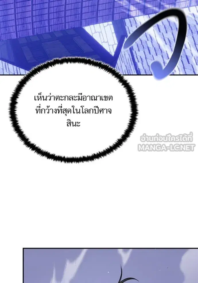 หน้า 4 จาก 118