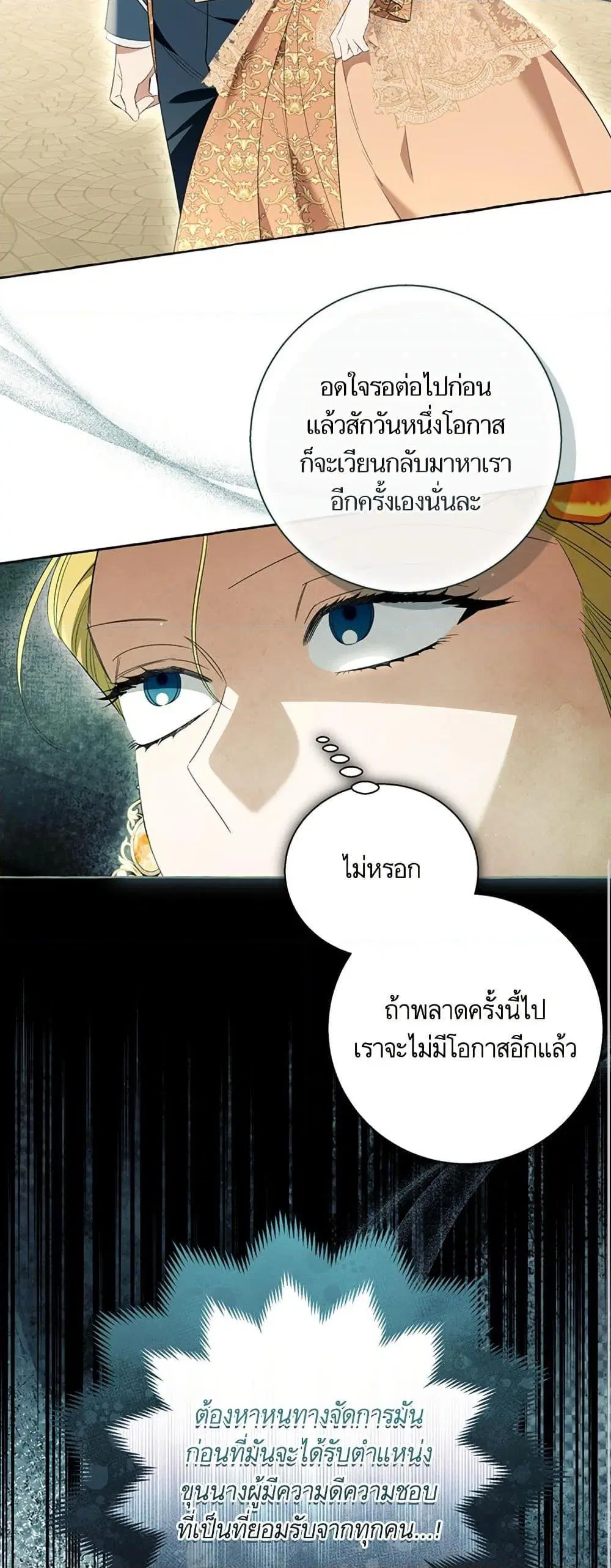 หน้า 6 จาก 52
