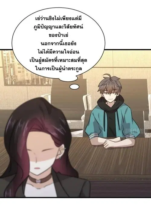 หน้า 33 จาก 71