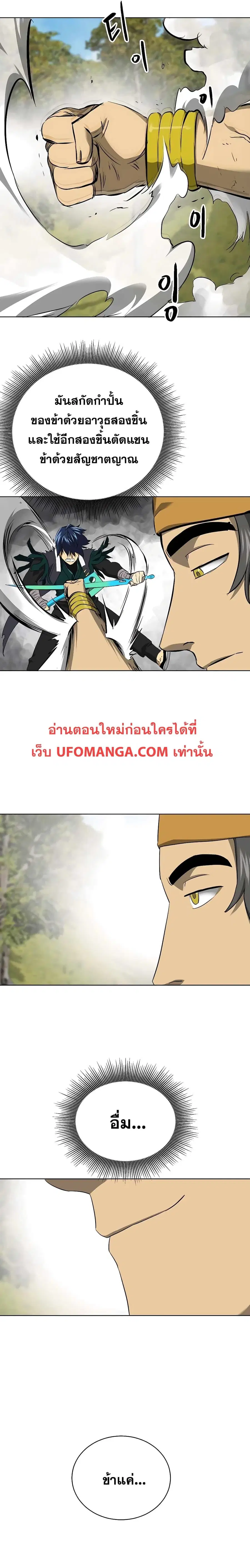 หน้า 17 จาก 45