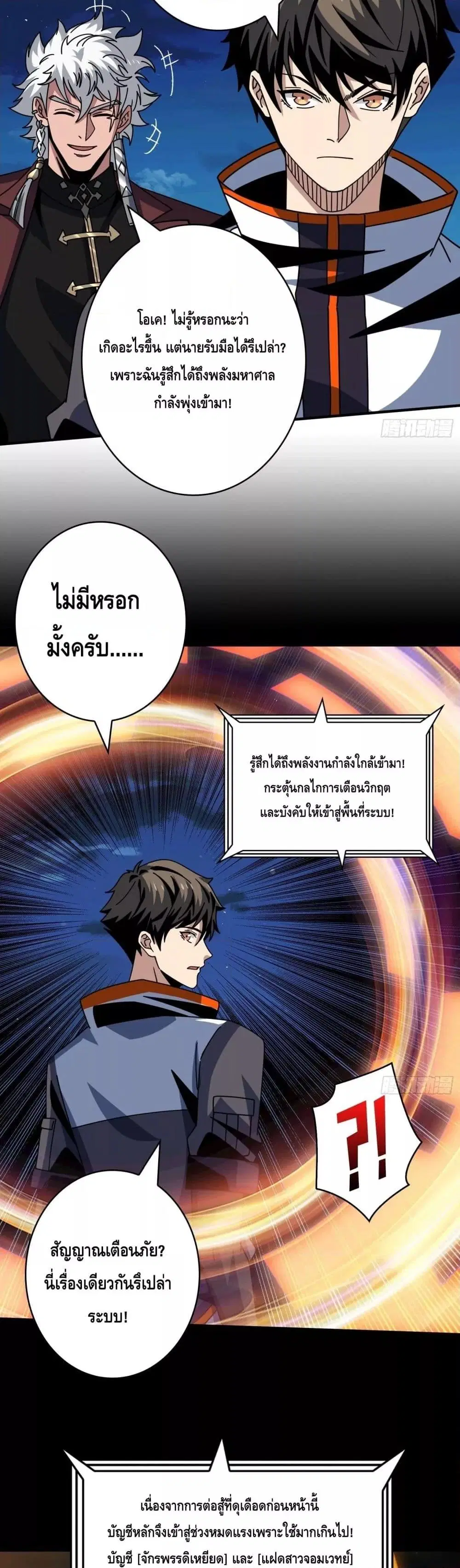 หน้า 8 จาก 22