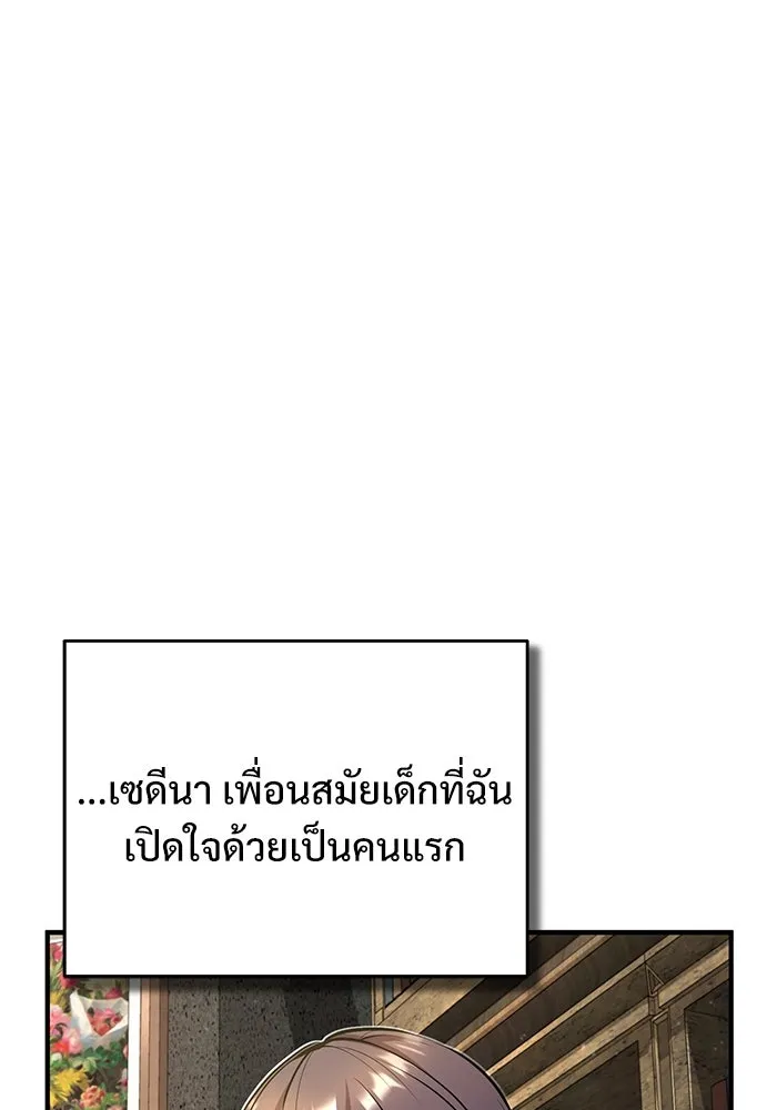 หน้า 58 จาก 131