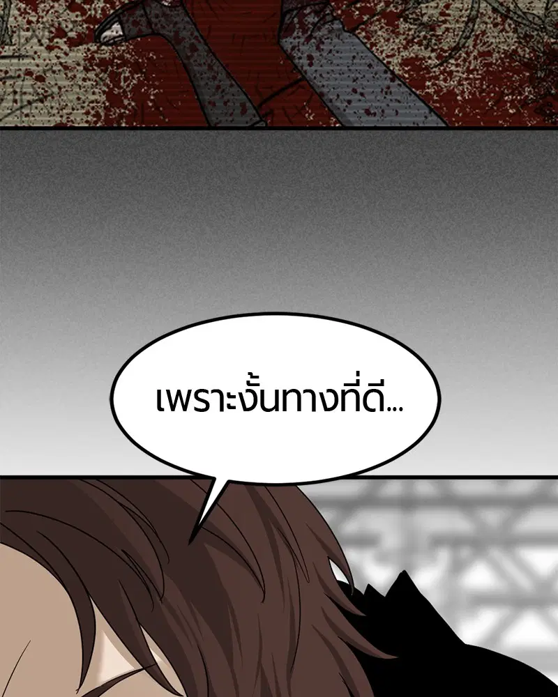 หน้า 10 จาก 161