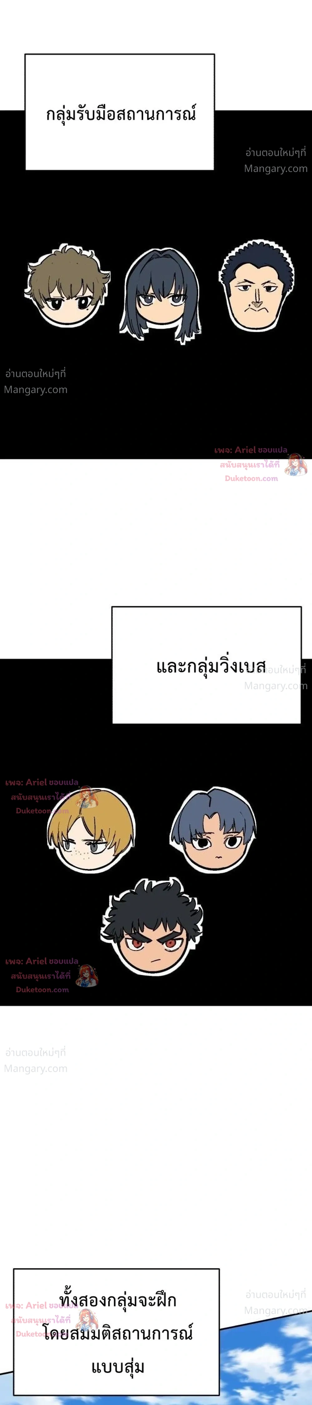 หน้า 14 จาก 51