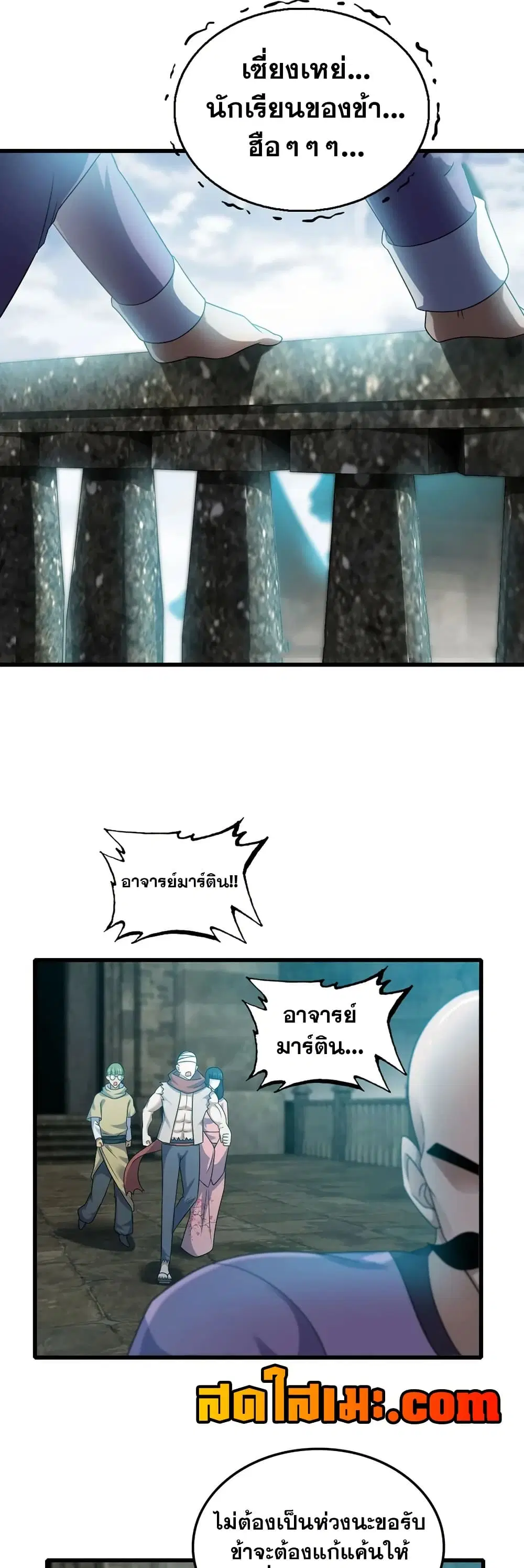 หน้า 13 จาก 25