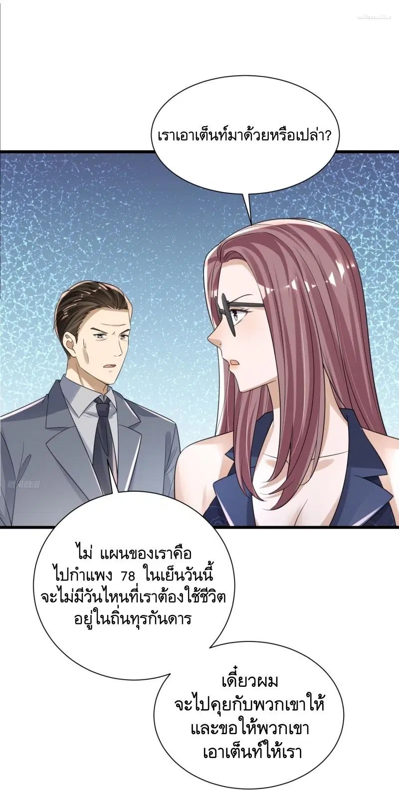 หน้า 8 จาก 45