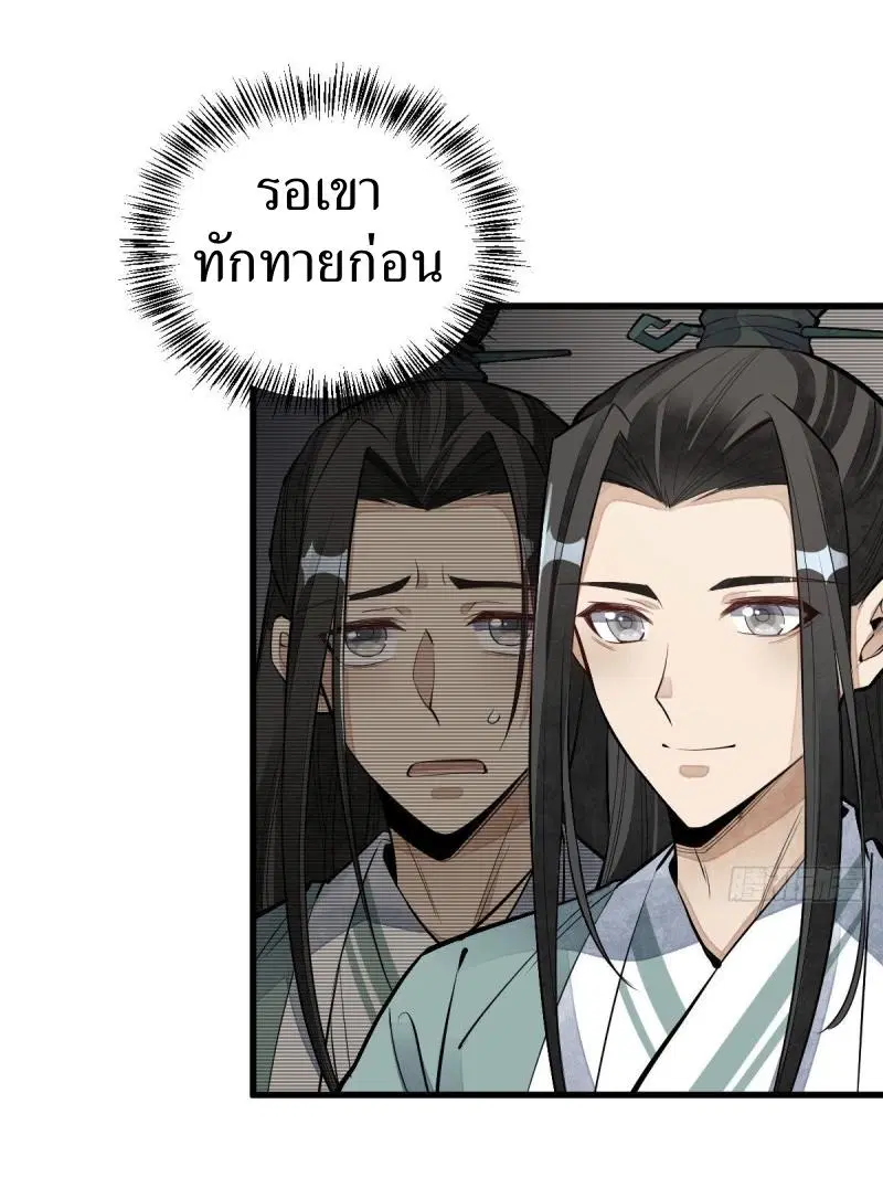 หน้า 3 จาก 45