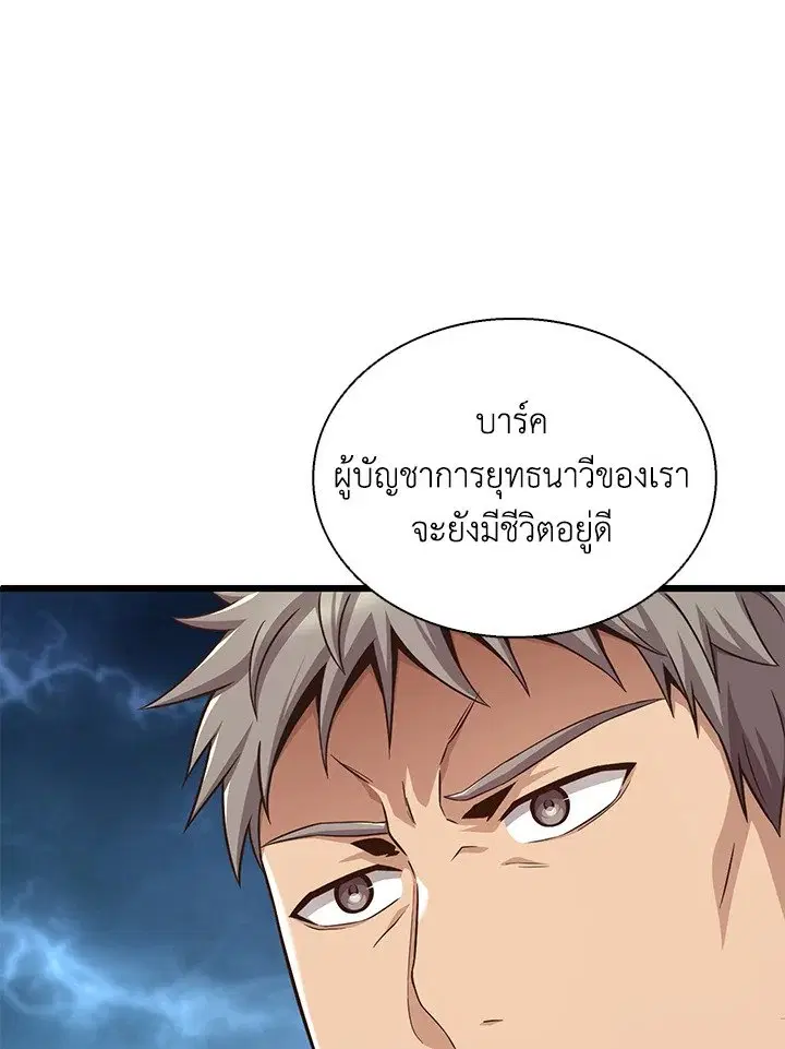 หน้า 105 จาก 133
